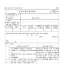 신원건설중기