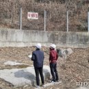 양주도시공사