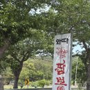 와따불짬뽕 - 창원시 마산회원구 광려천북로 34 | 와따불짬뽕