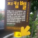 신천초교 정문 건너편 이미지