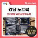 더원테크 이미지