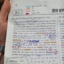 열심히하는영어교습소