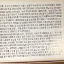 바이어간츠코리아 이미지