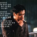 남자의향기 이미지