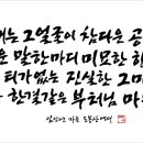 서예교실 입문반 이미지