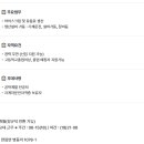 (주)빙그레김해공장