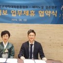 제이노블결혼대학