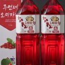 주연농원