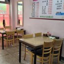 연곡반점 이미지