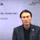 노인심리상담사1급 이미지
