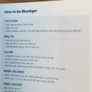 타이거웨스트 | 더블루타이거 대전웨스트점 후기