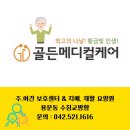 쉼터(인지재활)1 이미지