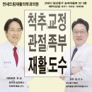 화정연세바른본의원 | 비 오는 날 어깨 통증 정확한 검사와 치료 풍동정형외과 백마역정형외과 마두동정형외과