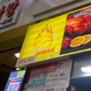 와구이닭은근바베큐 이미지