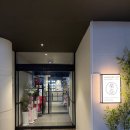 낙원모텔 | 대전 낙원온천 호텔, 대전 숙소 추천,낙원온천호텔 후기🤍 [낙원온천호텔]