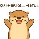 무시로감자탕호반점 이미지