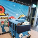 가족뮤지컬<꼬마버스 타요> 이미지