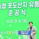 자인농업협동조합 이미지
