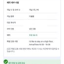 베이튼호텔 이미지