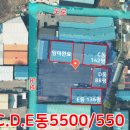 포천좋은터공인중개사사무소 이미지