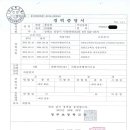 명주초등학교 티스토리