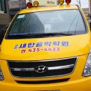 중곡초등학교병설유치원 | [공지] [면목동 피아노 학원/면목동 음악 학원/등 하원 차량 운행]