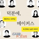 (주)메이커스라인 이미지