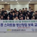 고흥청과 이미지