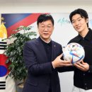 이민근 안산시장(왼쪽)과 WorldCup조규성 선수 이미지