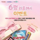 김포이투스247학원