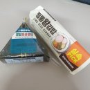 추억의왕김밥 이미지
