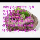 재숙농장 네이버블로그