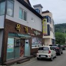 목가원지점