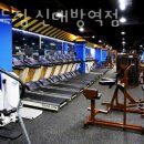 파운드 짐 이미지