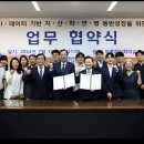 강원의료기기산업협회