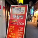 좌충우돌당구장 이미지