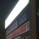 로고스치과의원 이미지