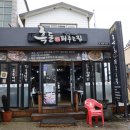 중문농업협동조합강정지점 이미지