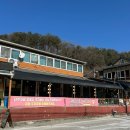주차40 | [인제 맛집] 옛날원대막국수 주차 및 메뉴, 40년 전통 솔직후기