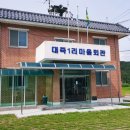 대산읍 대죽1로 이미지