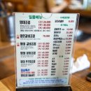 개성집 이미지