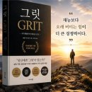 이*행 - 안양시 동안구 엘에스로 34 | 이*행