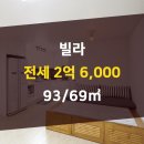 고은부동산공인중개사사무소 이미지