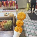 제주탕후루