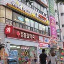 하안종로약국 이미지