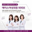 하산부인과의원 이미지