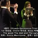 [서부] 하모니카(2025) 이미지