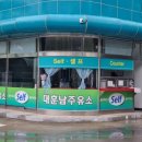 대훈남주유소 이미지