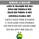 광명유리페인트