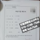 성동 행정사 사무소 이미지